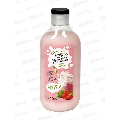 Tasty moments. Гель для душа Йогурти 300мл *12 Tasty moments. Гель для душа Йогурти 300мл *12