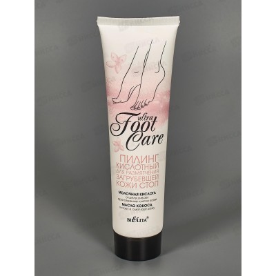 Ultra Foot Care Пилинг кислотный для загрубевшей кожи стоп 100мл *20 Ultra Foot Care Пилинг кислотный для загрубевшей кожи стоп 100мл *20