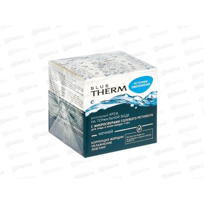 BLUE THER Крем ночной на термальной воде для лица и кожи вокруг глаз 45мл *12 BLUE THER Крем ночной на термальной воде для лица и кожи вокруг глаз 45мл *12
