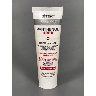PHARMACOS PANTHENOL Крем для ног от трещин, 75мл *20 PHARMACOS PANTHENOL Крем для ног от трещин, 75мл *20