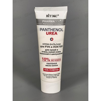 PHARMACOS PANTHENOL Крем-бальзам для рук, 75мл *20 PHARMACOS PANTHENOL Крем-бальзам для рук, 75мл *20