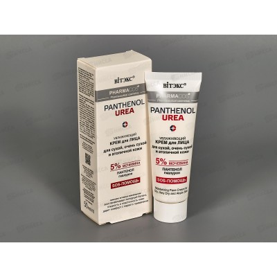 PHARMACOS PANTHENOL Крем для лица увлажняющий, 50мл *14 PHARMACOS PANTHENOL Крем для лица увлажняющий, 50мл *14