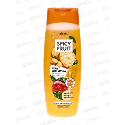 SPICY FRUIT Гель для душа Ананас-манго-имбирь 515мл *20 SPICY FRUIT Гель для душа Ананас-манго-имбирь 515мл *20