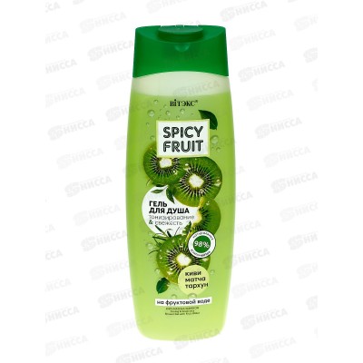 SPICY FRUIT Гель для душа Киви-матча-тархун 515мл *20 SPICY FRUIT Гель для душа Киви-матча-тархун 515мл *20