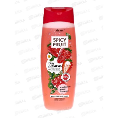 SPICY FRUIT Гель для душа Клубника-мята-базилик 515мл *20 SPICY FRUIT Гель для душа Клубника-мята-базилик 515мл *20