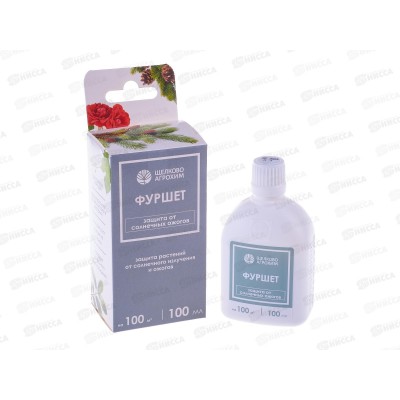 Фуршет защита растений от солнечных ожогов фл 100мл Фуршет защита растений от солнечных ожогов фл 100мл