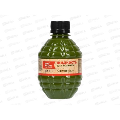 Жидкость для розжига BOYSCOUT 0,25литров парафин. *24  61035