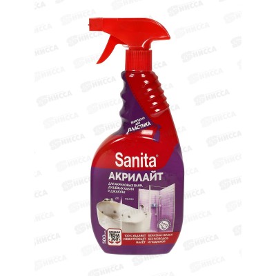 Санита спрей &quotАкрилайт&quot чистящее для удаления известков налета 500мл *15