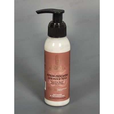 РК Крем-лосьон для рук и тела питание и увлажнение 90мл РК Крем-лосьон для рук и тела питание и увлажнение 90мл