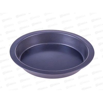 Форма для выпечки LR11-03 23*3,5см Круглый Форма для выпечки LR11-03 23*3,5см Круглый
