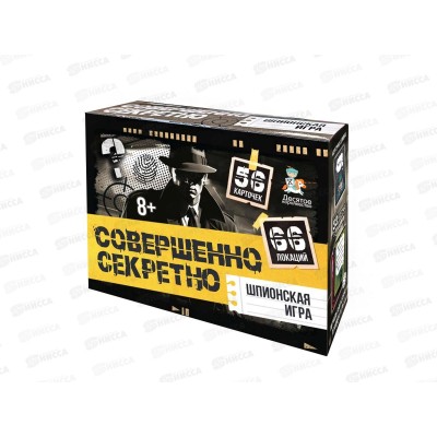Игра настольная &quotСовершенно секретно&quot 05332