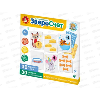 Игра обучающая Учись играя &quotЗвероСчёт&quot 05250  *10