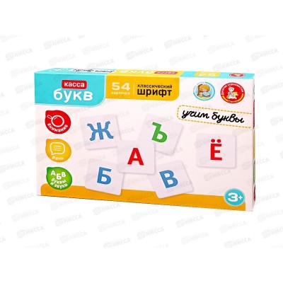 Касса букв. &quotУчим буквы&quot 05317