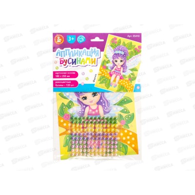 Набор для творчества. Аппликация бусинами &quotФеечка&quot (180х250мм), 05410