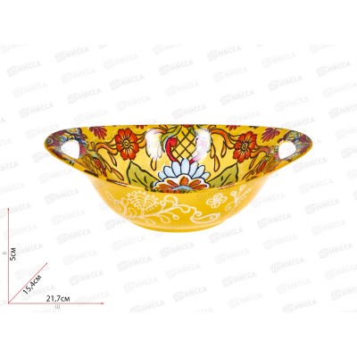 Салатник овальный с ручками "Arabesgue" (желтый) 22,5х15х6,5см, 0860151 *8/48 Салатник овальный с ручками "Arabesgue" (желтый) 22,5х15х6,5см, 0860151 *8/48