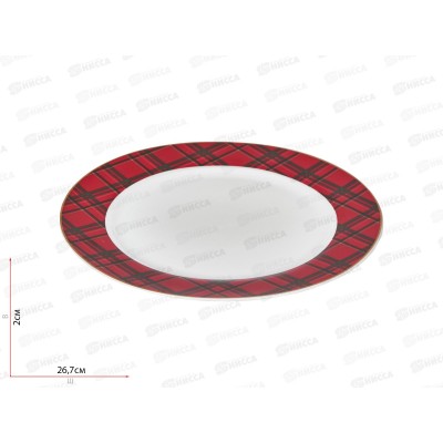 Тарелка "Edinburgh" d=26,5см, 1620117 *6/24 Тарелка "Edinburgh" d=26,5см, 1620117 *6/24