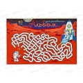 Альбом для рисования 20л ПЗБМ Лабиринт, 049340 *4/48 Альбом для рисования 20л ПЗБМ Лабиринт, 049340 *4/48