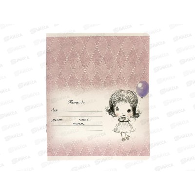 Тетрадь 12листов линия ПЗБМ Девчули 018498 *20/120 Тетрадь 12листов линия ПЗБМ Девчули 018498 *20/120