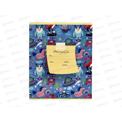 Тетрадь 12листов линия ПЗБМ Лама и друзья, 018283 *20/120