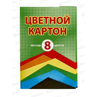 Цветной картон  АКАД 8л 8цв папка Разноцветные горы EAC-9450/2 *12