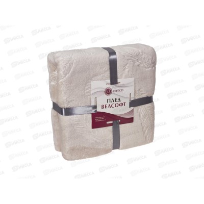 Плед Велсофт 150*200 Y-06 13-0000 Лунный луч перо