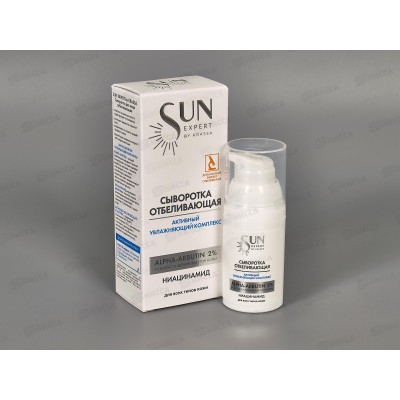 Sun Expert Сыворотка для лица отбеливающая 25млм *14