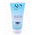 Sun Expert Гель для умывания отбеливающая 150мл *10