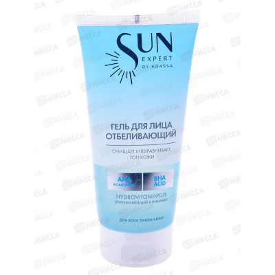 Sun Expert Гель для умывания отбеливающая 150мл *10