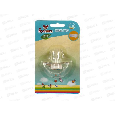 Пустышка силиконовая с кольцом круглая 6-18 арт 397!!! Пустышка силиконовая с кольцом круглая 6-18 арт 397!!!