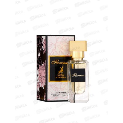 AL Hambra Florence, п/в 30мл женская М