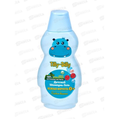 Tilly-Dilly детский шампунь 2в1 Вишня 250мл *20