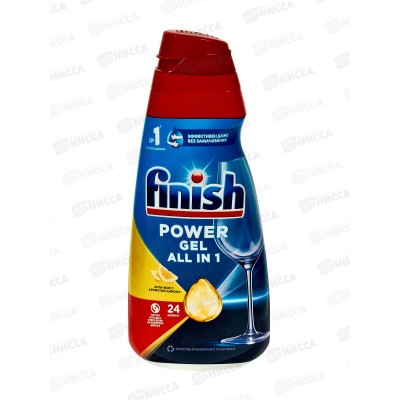 FINISH All in 1Max Гель Антижир с ароматом лимона 600мл *6 FINISH All in 1Max Гель Антижир с ароматом лимона 600мл *6