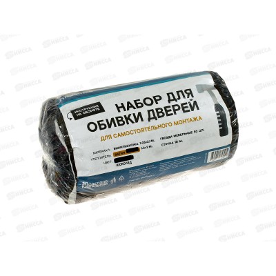 Обивка дверная ватин 2100*1050 шоколад *6 Обивка дверная ватин 2100*1050 шоколад *6