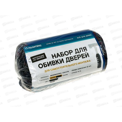 Обивка дверная ватин 2100*1050 синий *6 Обивка дверная ватин 2100*1050 синий *6