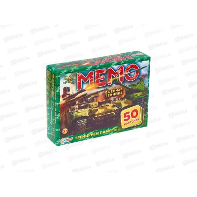 Карточная игра МЕМО. Военная техника (50 карт) 21239 &quotУмные игры&quot