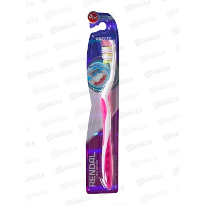 Rendal зубная щетка Средняя Exceed *12 4203 Rendal зубная щетка Средняя Exceed *12 4203