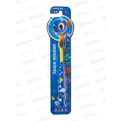 D.I.E.S. зубная щетка детская 3+ Космос *12