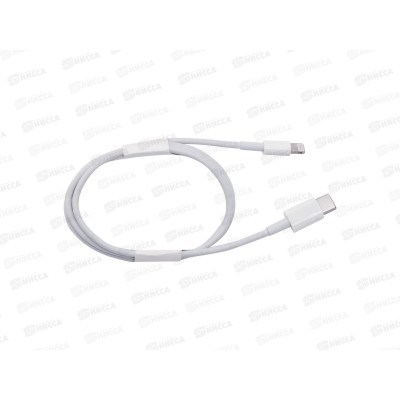 Кабель-дата Туре С to 8-pin Smartbuy 5А fast charge PD белый 1м