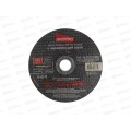 Диск отрезной по металлу 150мм толшина 1,6мм Smartbuy tools