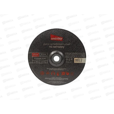 Диск шлифовальный по металлу 230мм толшина 6мм Smartbuy tools Диск шлифовальный по металлу 230мм толшина 6мм Smartbuy tools