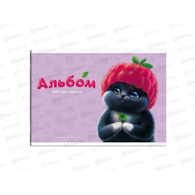Альбом для рисования 12л ФЕН Котенок в шапочке,66869*60 Альбом для рисования 12л ФЕН Котенок в шапочке,66869*60