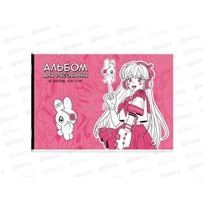 Альбом для рисования 12л ФЕН Розовая девушка,66870*60 Альбом для рисования 12л ФЕН Розовая девушка,66870*60