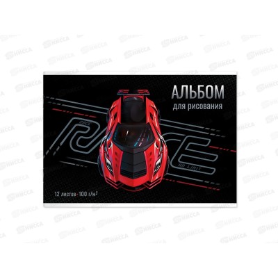 Альбом для рисования 12л ФЕН Суперкар,66878*60 Альбом для рисования 12л ФЕН Суперкар,66878*60