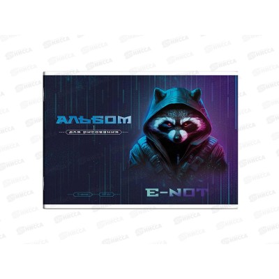 Альбом для рисования 12л ФЕН Енот,66879*60 Альбом для рисования 12л ФЕН Енот,66879*60