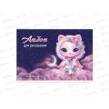 Альбом для рисования  12л ФЕН Кошка-принцесса,66886*60 Альбом для рисования  12л ФЕН Кошка-принцесса,66886*60