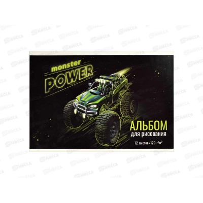 Альбом для рисования 12л ФЕН Монстр-трак,66888*60 Альбом для рисования 12л ФЕН Монстр-трак,66888*60