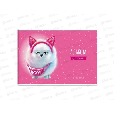 Альбом для рисования 24л ФЕН Босс шпиц,66904*50 Альбом для рисования 24л ФЕН Босс шпиц,66904*50