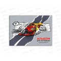 Альбом для рисования 40л ФЕН Драйв,66931 *30 Альбом для рисования 40л ФЕН Драйв,66931 *30