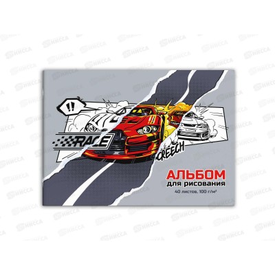 Альбом для рисования 40л ФЕН Драйв,66931 *30 Альбом для рисования 40л ФЕН Драйв,66931 *30