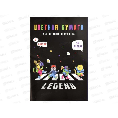 Цветная бумага 16л 8цв А4 ФЕН Банда!66772 *50 Цветная бумага 16л 8цв А4 ФЕН Банда!66772 *50